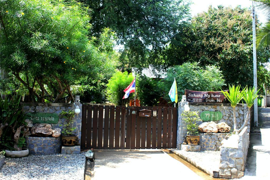 Sichang My Home Ko Si Chang Exterior photo